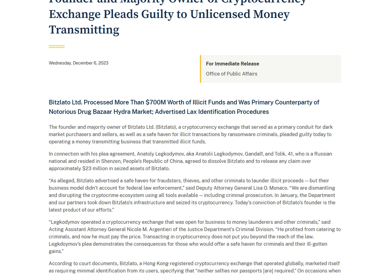 Минюст США: Founder and Majority Owner of Cryptocurrency Exchange Pleads Guilty to Unlicensed Money Transmitting