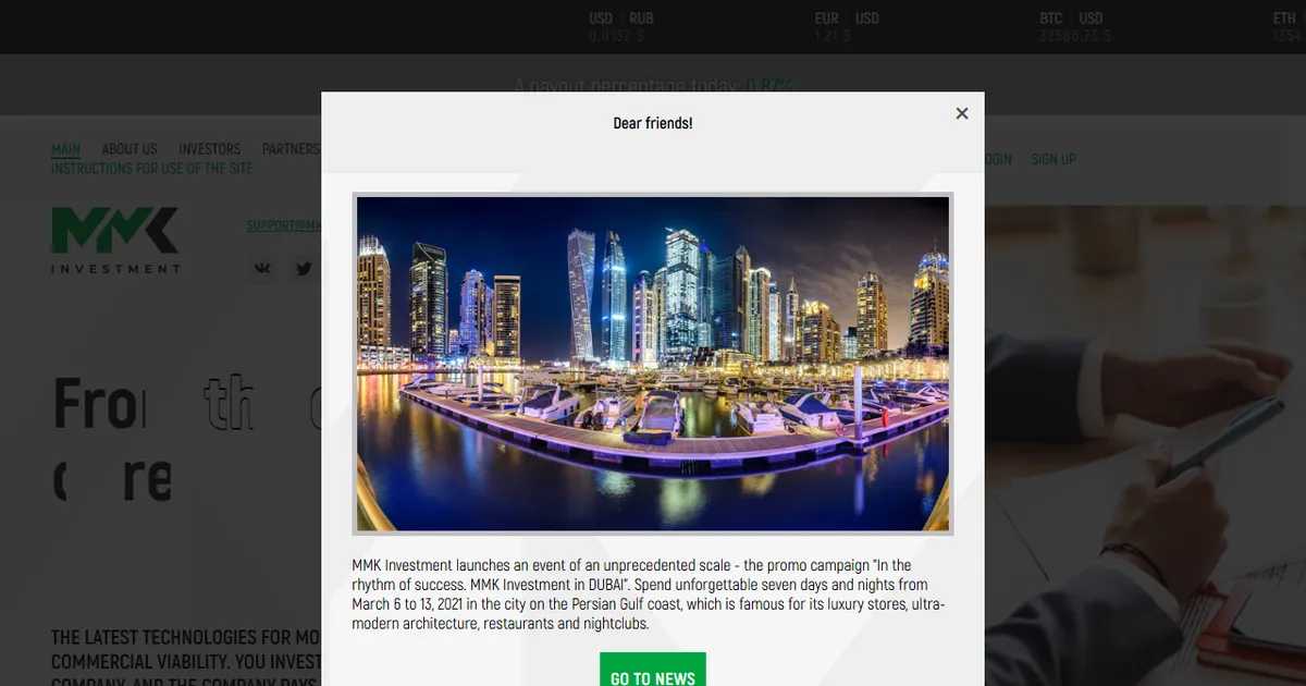 Так выглядел сайт mmkinvestment.com в январе 2021 года. Копия из веб-архива web.archive.org.