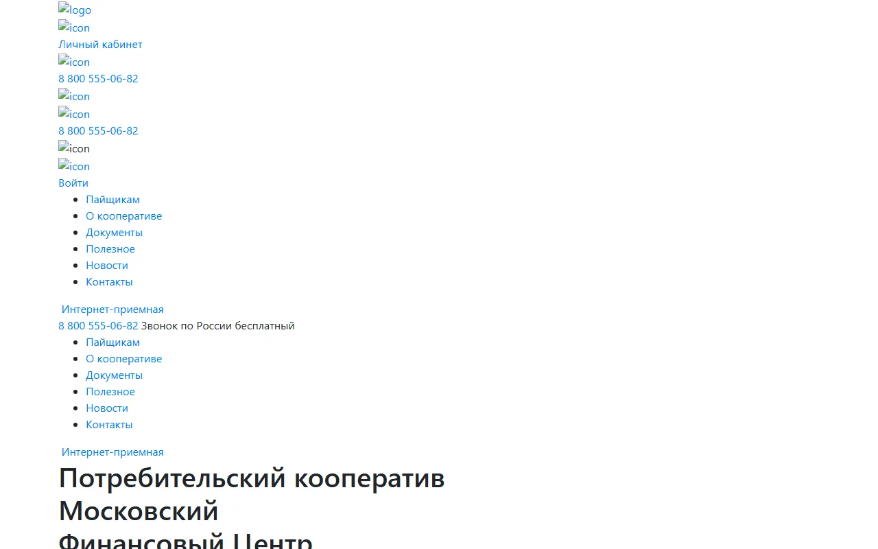 Главная страница pkmosfincentr.ru в веб-архиве
