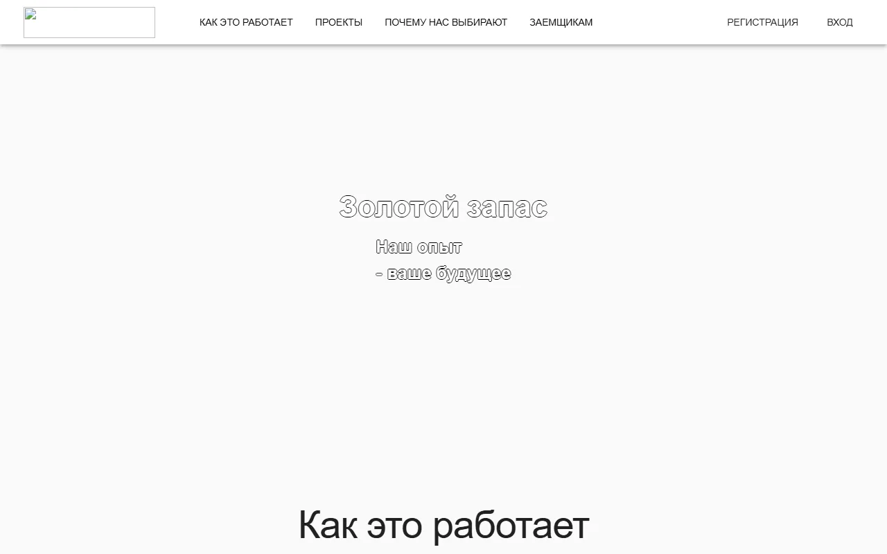 Главная страница zolotoyzapas.ru в веб-архиве